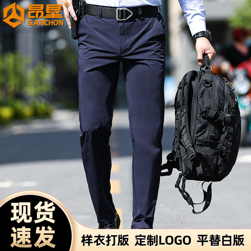 昂垦暗行者弹力战术西裤男夏季超薄透气修身正装工装大码户外长裤