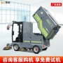 地面电动工业尘推扫地车