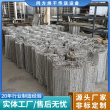 不锈钢螺旋冷冻网 304食品冷却网链 U型链条输送网带用于冷冻机