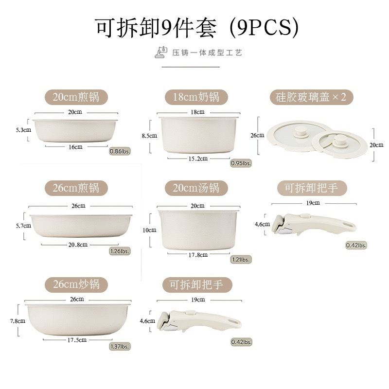 取り外し可能な鍋セット、鍋、蒸し器、フライパン、ノンスティック鍋、中華鍋、家庭用ハンドル分離鍋、キャロットクロスボーダー|undefined