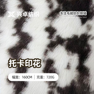 720g�п�ӡ��ë�q�� ��Ƥ���Lë�q�ﶬ�q������ �Ӻ�˯��ë̺����