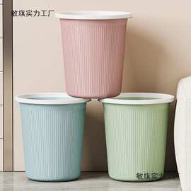 家用垃圾桶家装厨房办公室多用垃圾桶客厅学生宿舍高颜值纸篓防臭