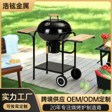 加大圆形木炭双侧板烧烤炉庭院家用可移动烧烤车烤肉户外便携