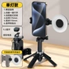 [M35基础黑+美颜灯（17cm+蓝牙遥控器+四角支撑+钥匙扣+伸缩杆）]