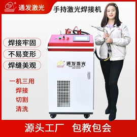 激光焊机;打码机喷码机;激光切割机