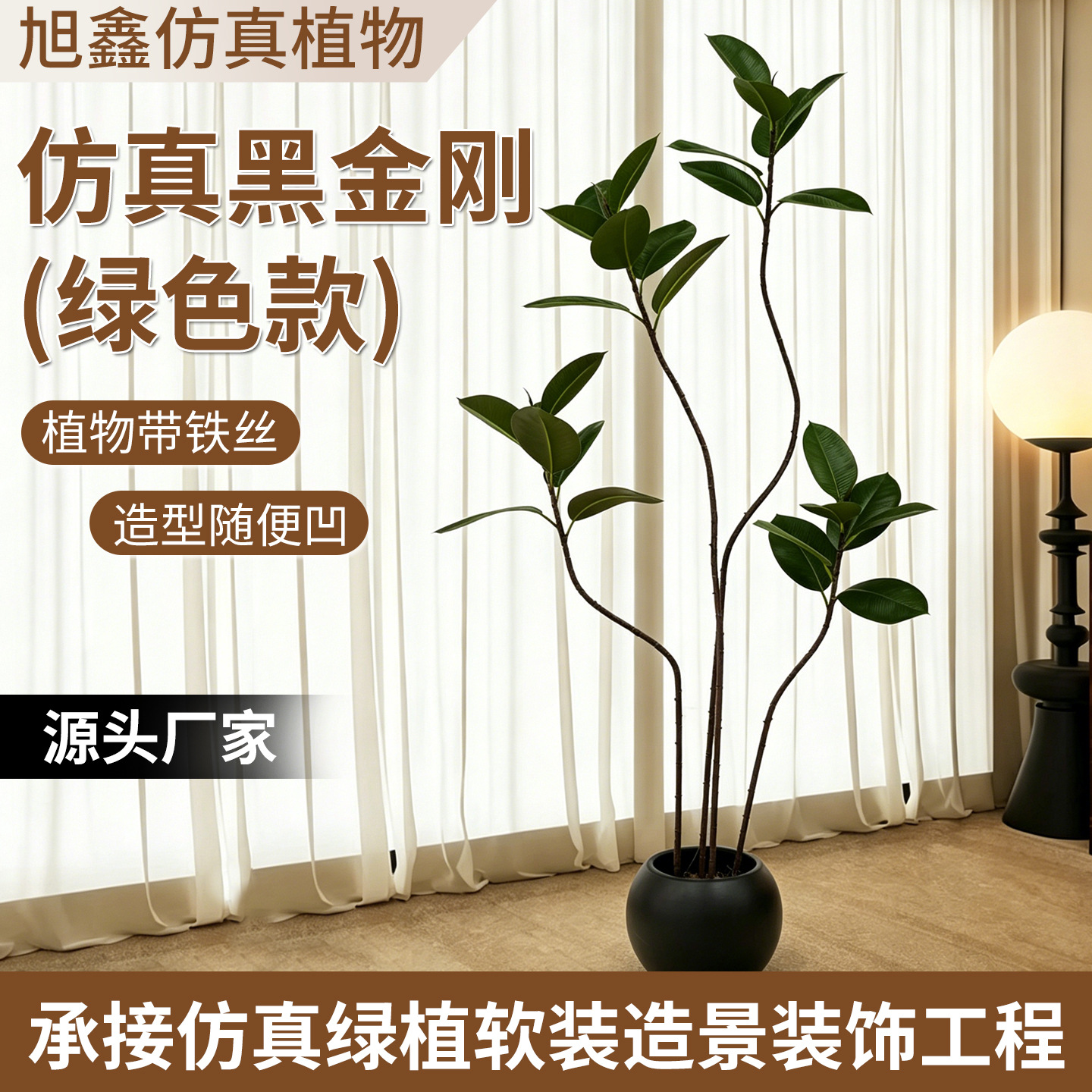商品图