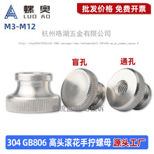 304���P䓸��^�L����ĸGB806�֔Q�{����ĸ̨�Aä����ñM3M4M5M6M8