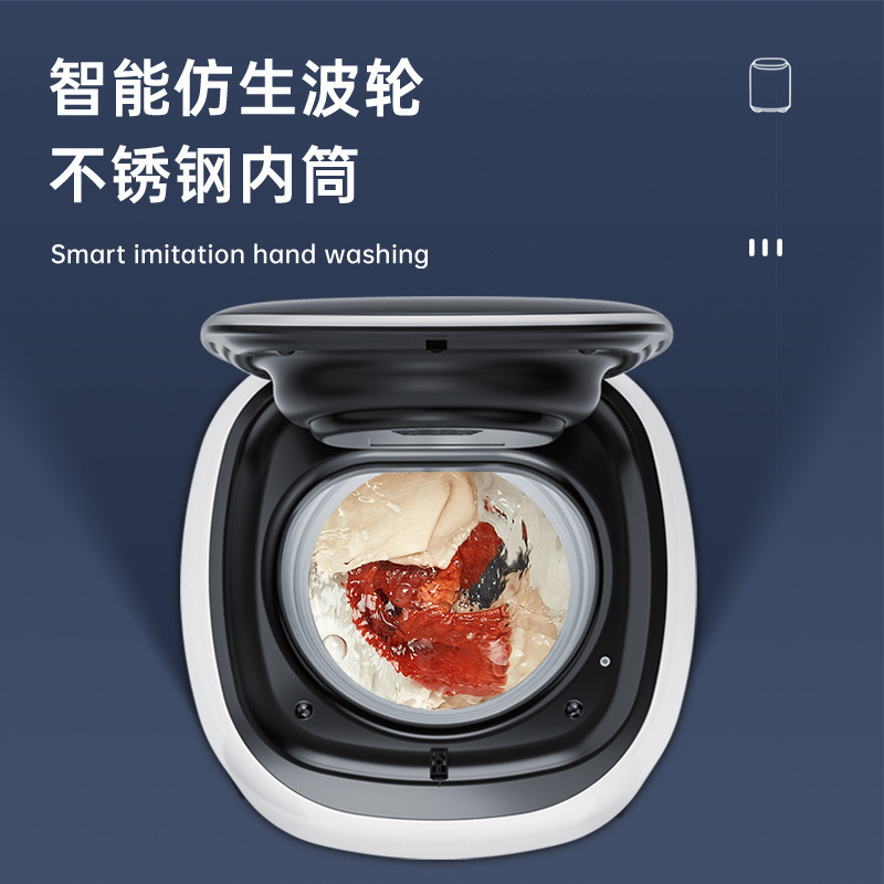 全自动迷你洗衣机家用内衣裤贴身衣物小型洗脱烘一体高温袜子|undefined