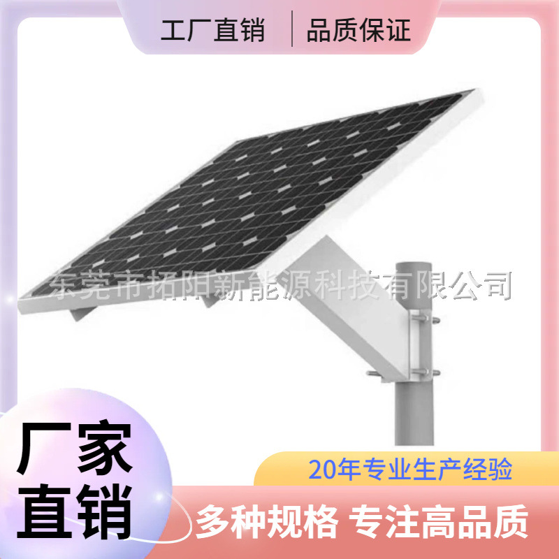 高配4G高清太阳能监控 太阳能监控系统 360度无死角变焦监控