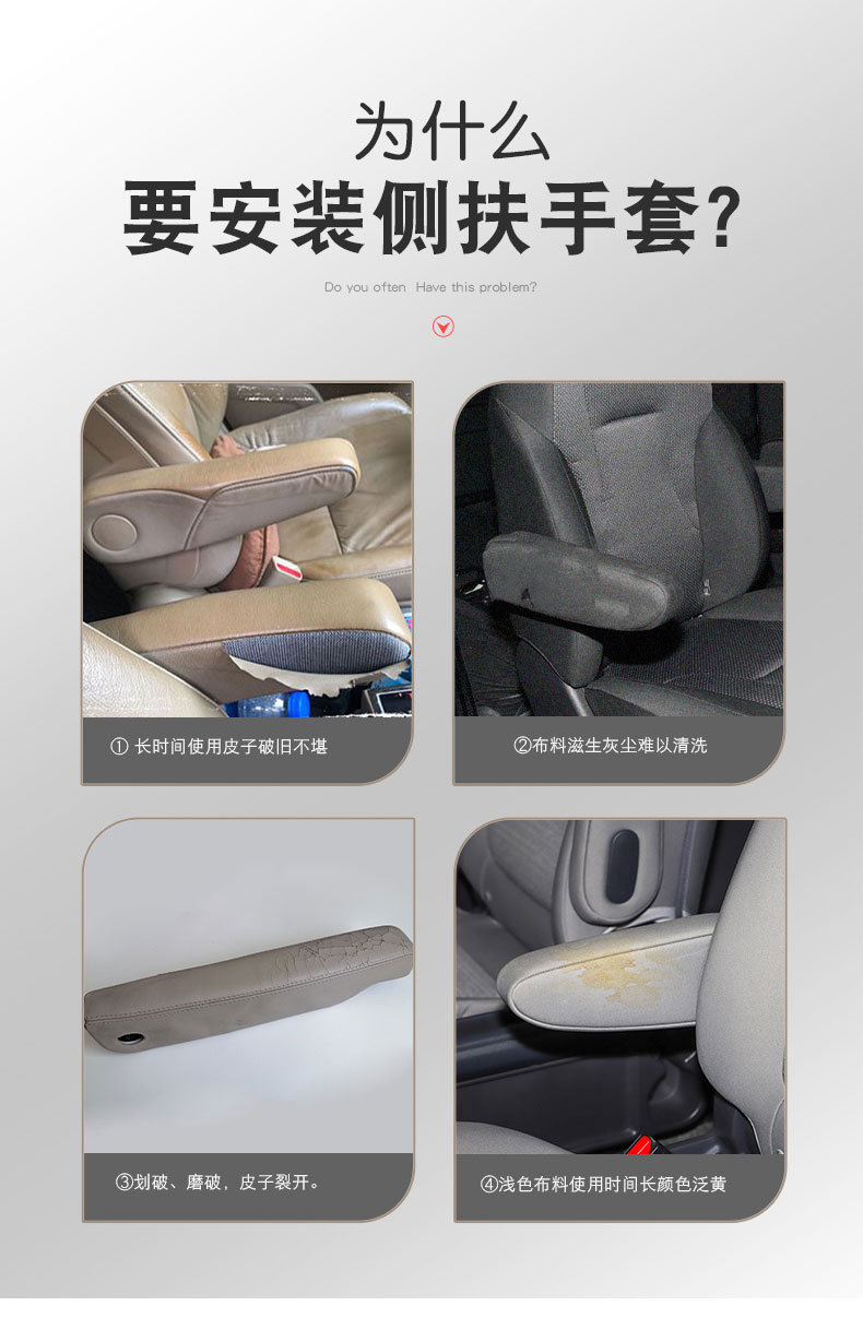 Suitable for Buick oncora main driving seat side armrest leather cover Chevrolet chuangku armrest leather cover