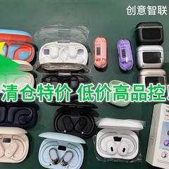 在庫一掃の正規品の運動の高音質の長い航続は積極的に耳に入る創意の科学技術感のbluetooth無線のイヤホンに騒音を下げます。