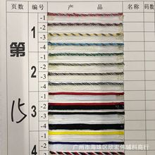 ߲ʽy[ ɫ |ĸ L߅K ߅K ߅K15-18