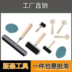 版画工具跨境胶辊滚筒油墨滚筒木柄橡胶辊水拓画工具手工美术马莲