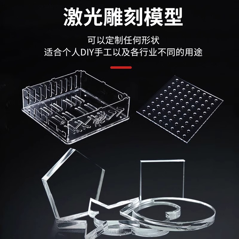 厂家直销高透明亚克力板材彩色板材加工uv印刷丝印激光切割雕刻