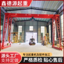起重机厂家室内外无线遥控大型龙门吊上包下花32吨电动有轨龙门吊