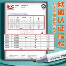 马克笔小学生美术专用80色48色双头水彩笔画笔幼儿园无毒加墨