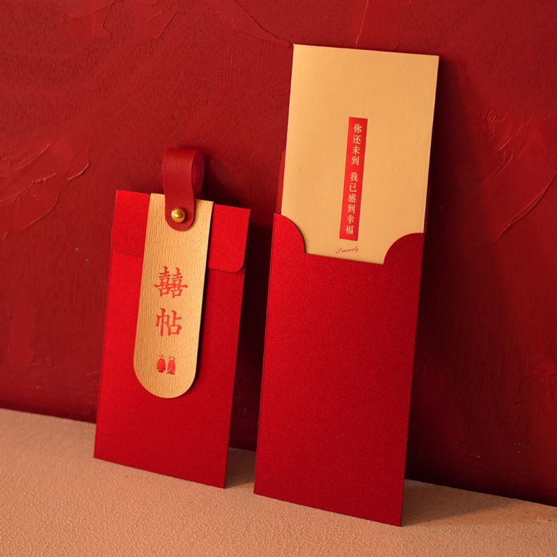 請柬喜帖婚禮2023新款中式結婚請帖批發高級感婚宴邀請函中國風