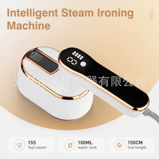 跨境手持挂烫机电加热衣机家用旅行便携烫斗神器智能触摸屏电熨斗