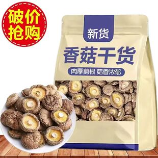 �㹽��؛�����خa�o�����_���ⶬ�����þƵ�ʳ���Ҝ�����500g���l