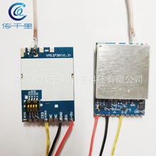 1.2G FPV�o���D������ģ�M  1.2G9CH ����ģ�K 5V���