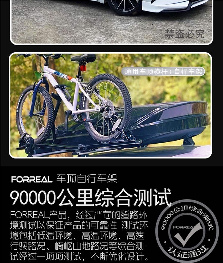 Universal car and SUV bicycle rack, roof-mounted bicycle rack, luggage rack, vehicle-mounted rack, bicycle balance rack