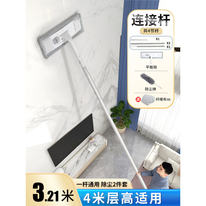 【벽걸레 3.21m개】+먼지떨이/천 1개 추가