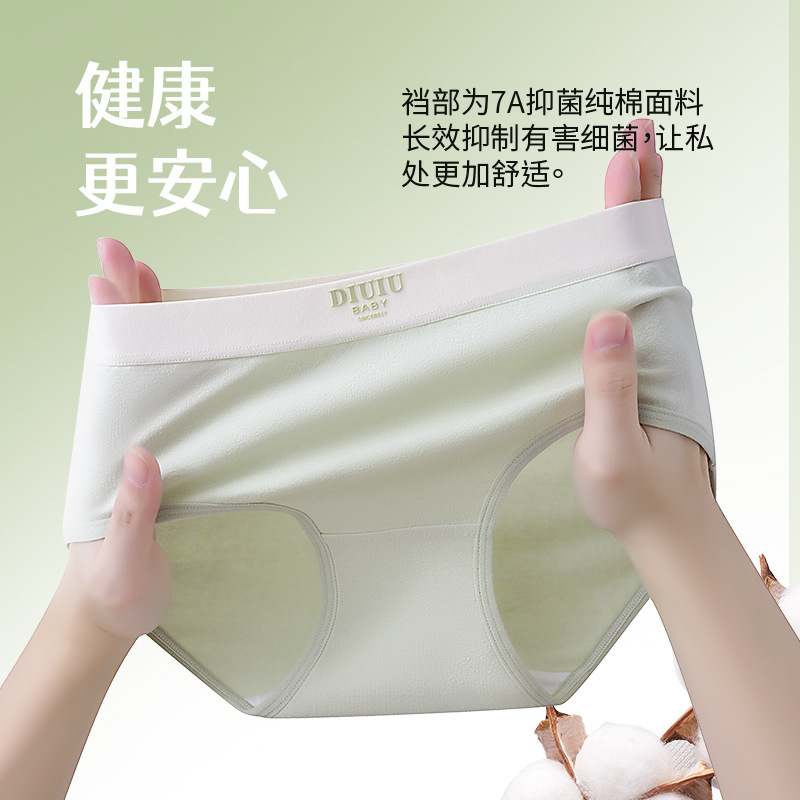 7A ropa interior de algodón 100% algodón algodón mujer algodón antibacteriano pantalones cortos finos de verano ropa interior de niña refrescante