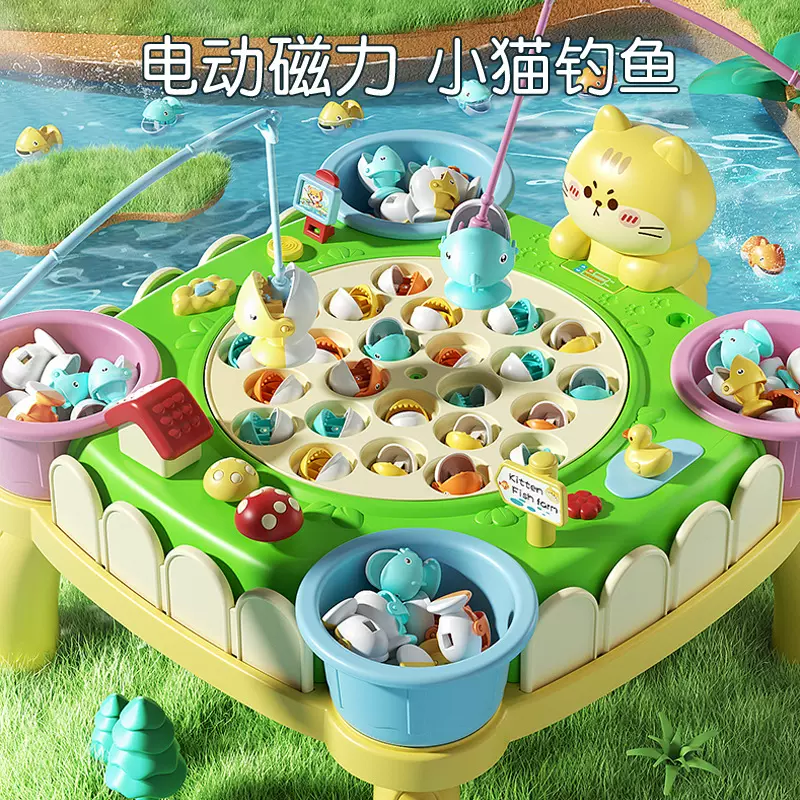 儿童益智早教电动磁性小猫钓鱼台宝宝多功能音乐互动过家家玩具