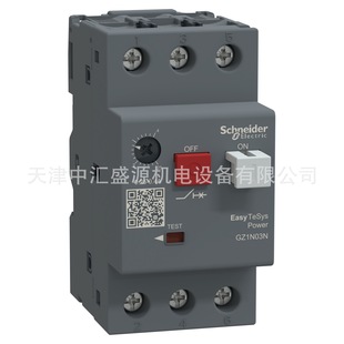 GZ1N03N button control circuit breaker 0.25-0.4A motor circuit breaker GZ1N03N motor circuit breaker