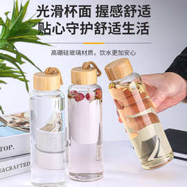 跨境16oz竹盖带提绳耐热硅胶套透明单层高硼硅玻璃水杯印刷logo