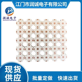 PCB电路板;LED电路板;铝基板