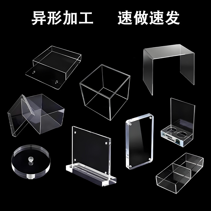 透明pc耐力板加工UV耐高温实心硬板阻燃级聚碳酸酯塑料板异形雕刻