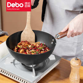 Debo/德铂欧岱拉迷你小铁锅家用无涂层炒锅不粘锅一人食辅食菜锅