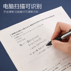 日本Pilot百樂筆芯V5RT按動式中性筆芯黑色考試替芯BXRT-V5筆芯