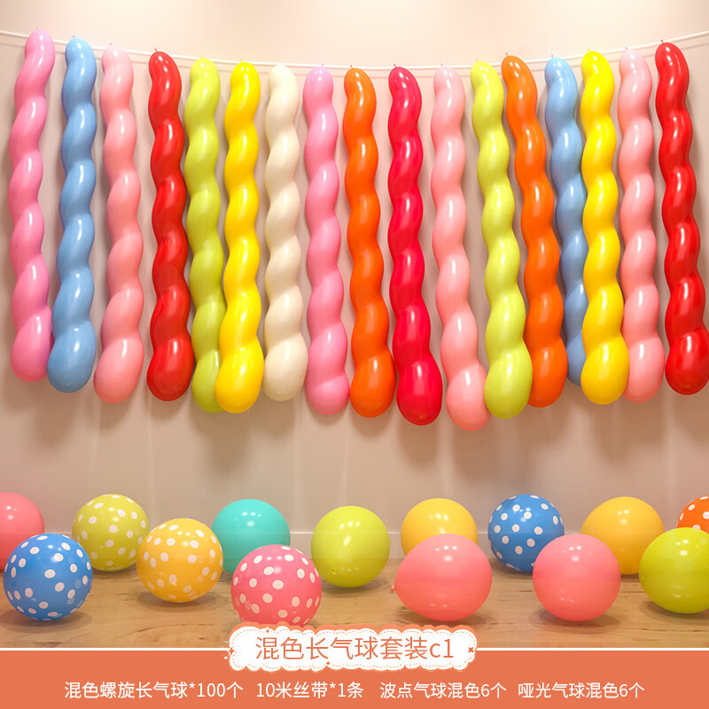 Diseño de escenario de globos de cumpleaños para niñas niños bebés aniversario decoración de cumpleaños fiesta de fondo de globos diseño de pared