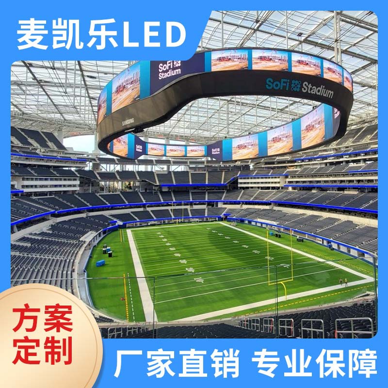 Outdoor P6LED module full -color display module outdoor square building advertising screen LED display unit board 4