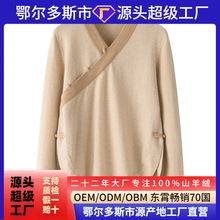 新款斜襟盘扣撞色文艺复古上衣女式套头纯山羊绒衫女宽松针织毛衫