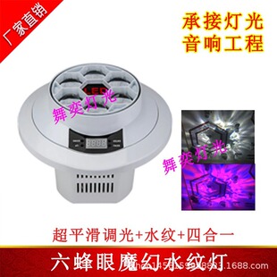 ������ħ��ˮ�y�� �ĺ�һЧ���� ����KTVЧ���� DMX512��