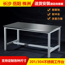 304���P䓹���̨���ϲ���̨�����ʳ�ò͏d���̨����b̨����