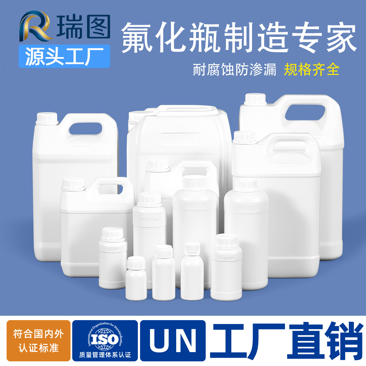 氟化瓶有机溶剂化工桶耐酸耐碱10升桶溶剂废液桶5l氟化农药塑料桶