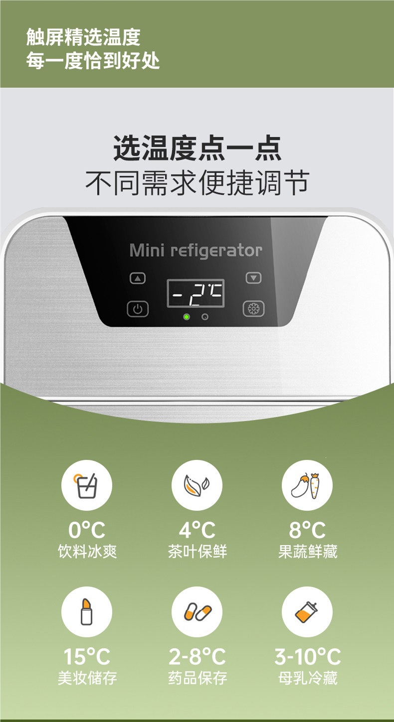 Eos Mini Refrigerator Small Household Dormitory Car Refrigerator Mini Student Cooler Freezer Single-Person Mini Freezer