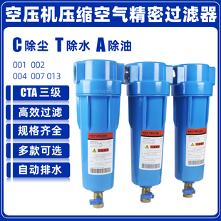 ���s�՚��^�V��001CTA002�����əC�������ˮ���x��007��ˮ