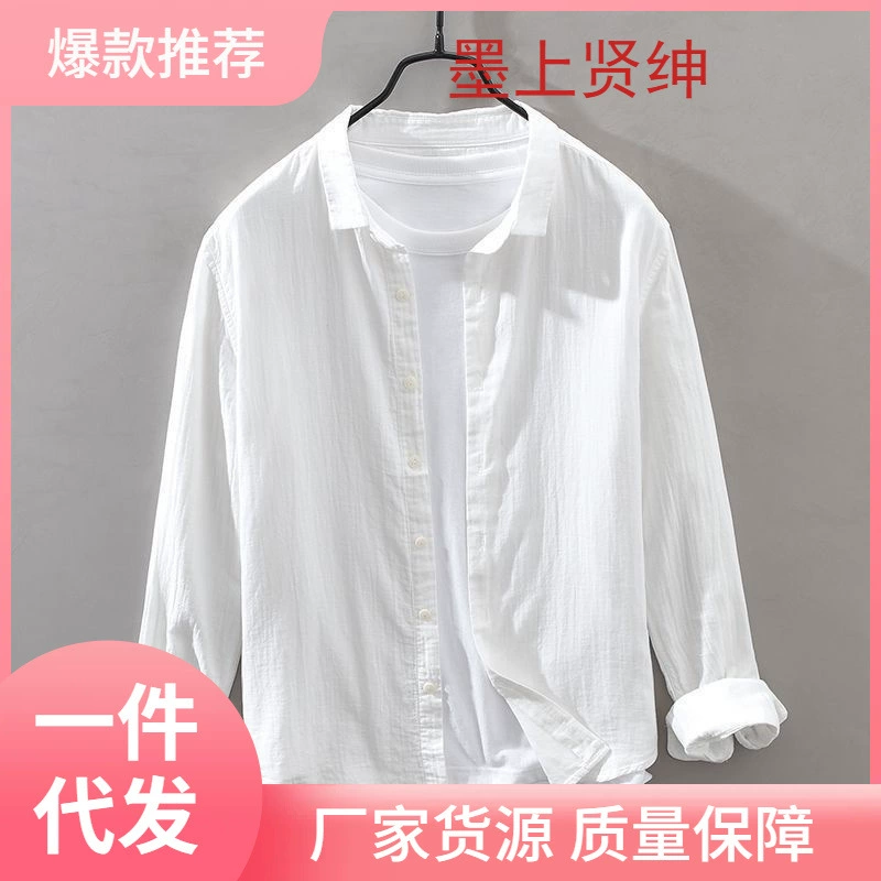 Двухслойная хлопчатобумажная пряжа повседневная рубашка мужская дикая осень свободный квадратный воротник мужская рубашка с длинными рукавами кардиган куртка прилив