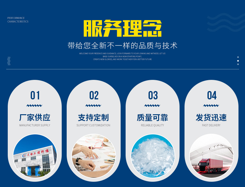 天怡-详情页4_12