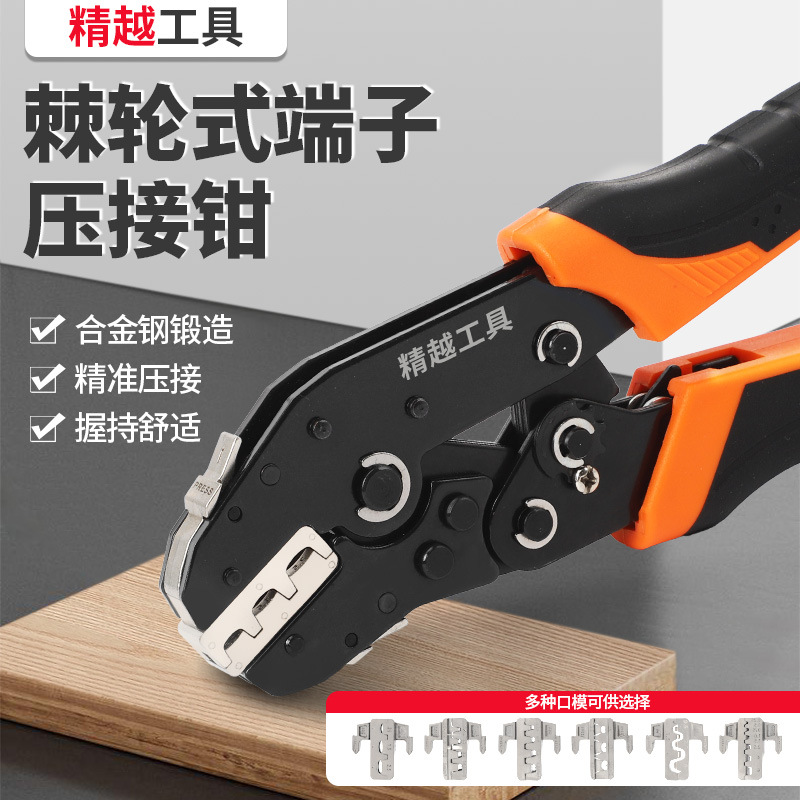 拆钳口压线钳管型铜鼻子压线冷压接线端子钳绝缘中间接头夹线钳