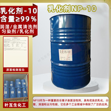 ���w�黯��10 ����NP10 ���x�ӱ�����Ԅ�10 �hķNPE-10 �́�P110