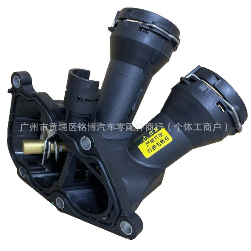 Suitable for Mercedes-Benz A6542000115 A6542007900 Thermostat Thermostat Assembly Mercedes-Benz C-Class