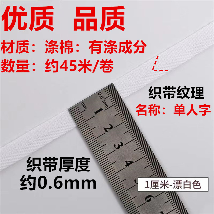 Fabricante de algodón en stock negro y blanco poliéster algodón en zigzag 2.0cm un solo en zigzag dobles accesorios de banda