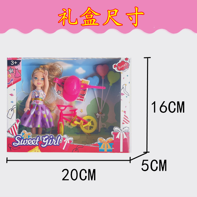 Comercio exterior único al por mayor transfronterizo caja de regalo set pequeña Kelly Kelly Barbie muñecas juguetes de niña casa