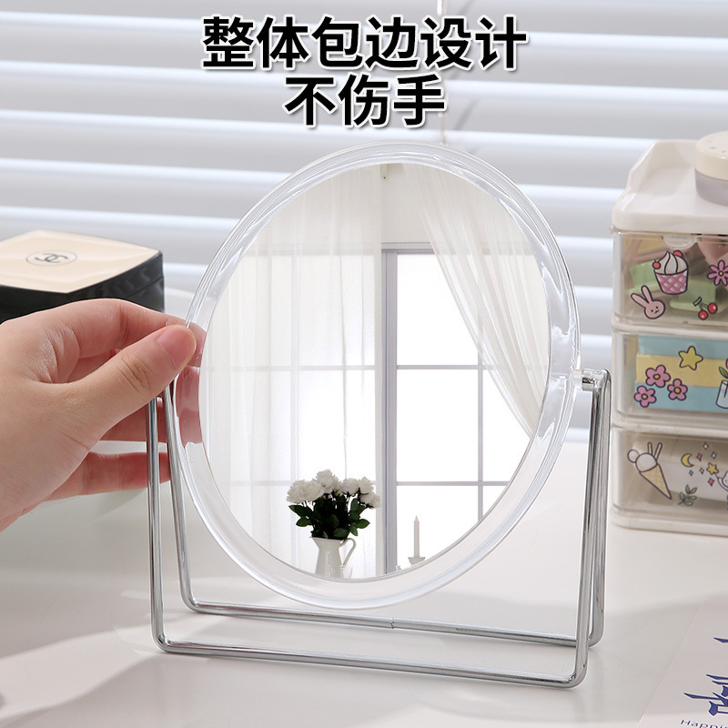 铁架亚克力透明桌面旋转化妆镜学生宿舍梳妆镜方形圆形台式化妆镜|undefined